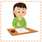 手当・助成を受けるの画像