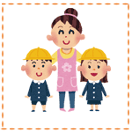 保育園・幼稚園の画像