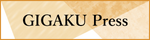 GIGAKU Press